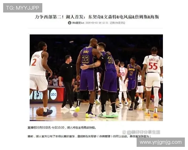 洛城德比胜率大揭秘快船仅获三成湖人高达近七成